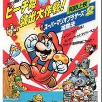  ����� Super Mario Brothers: Peach-hime Kyuushutsu Daisakusen <small>Original Creator</small> 